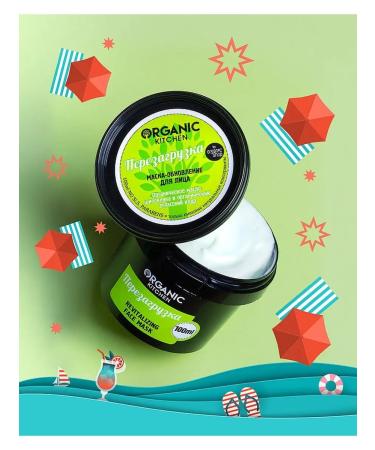 Organic Kitchen Face mask anti -aging 2x100 ml - Buy Online on GoSupps.com