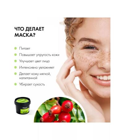 Organic Kitchen Face mask anti -aging 2x100 ml - Buy Online on GoSupps.com
