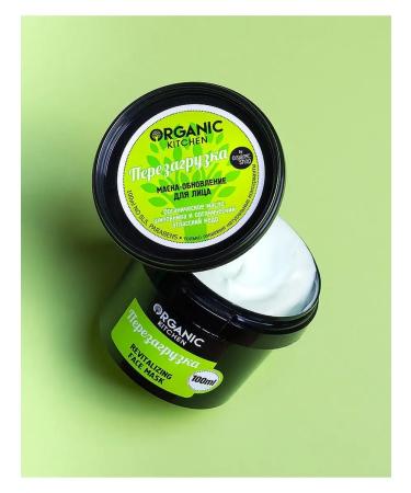 Organic Kitchen Face mask anti -aging 2x100 ml - Buy Online on GoSupps.com