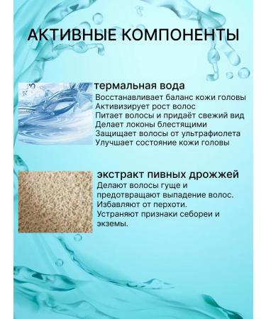 Vitex Hair shampoo on thermal water TEHRMAL Line - Buy Online on GoSupps.com