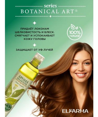 ELFARMA Perfumed shampoo moisturizing and shine 350 ml - Buy Online on GoSupps.com