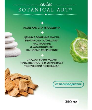 ELFARMA Perfumed shampoo moisturizing and shine 350 ml - Buy Online on GoSupps.com