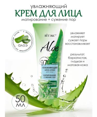 BelitaVitex Face cream matting+narrowing pores