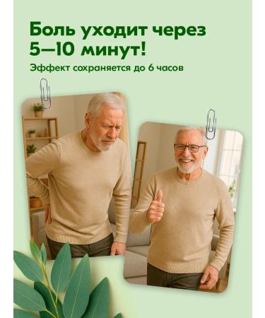 WangProm Thai ointment from joint pain and muscles - Buy Online on GoSupps.com