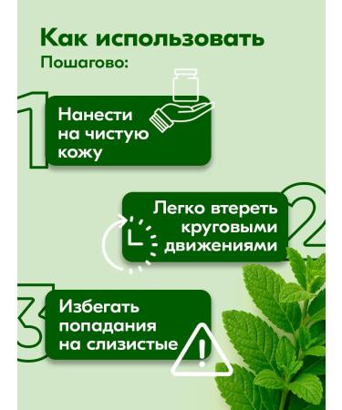 WangProm Thai ointment from joint pain and muscles - Buy Online on GoSupps.com