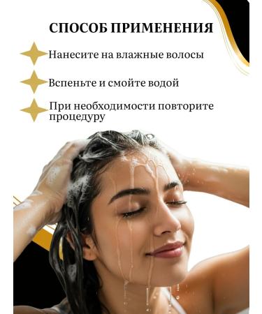 Vitex Hair shampoo Restoring Protein Repair - Buy Online on GoSupps.com