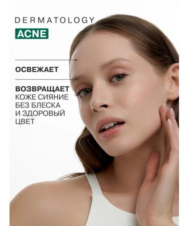 LIBREDERM Alginate face mask Seraacin seborrching 30 g - Buy Online on GoSupps.com
