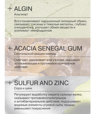 LIBREDERM Alginate face mask Seraacin seborrching 30 g - Buy Online on GoSupps.com