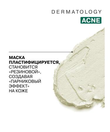 LIBREDERM Alginate face mask Seraacin seborrching 30 g - Buy Online on GoSupps.com