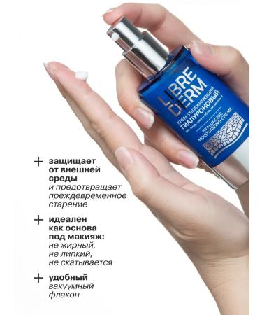 LIBREDERM Face cream moisturizer 50 ml - Buy Online on GoSupps.com