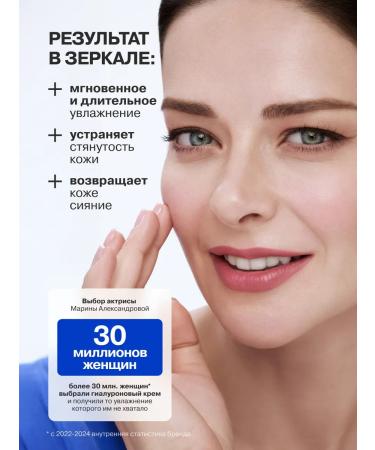 LIBREDERM Face cream moisturizer 50 ml - Buy Online on GoSupps.com