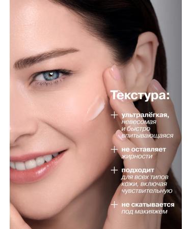 LIBREDERM Face cream moisturizer 50 ml - Buy Online on GoSupps.com