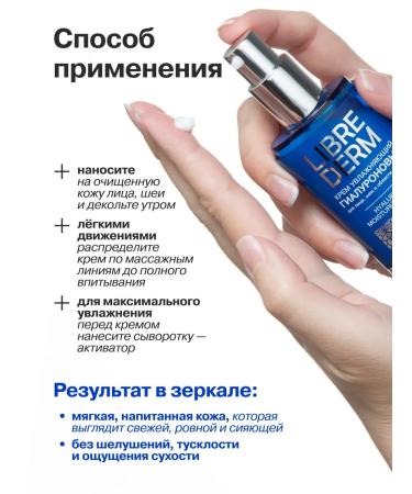 LIBREDERM Face cream moisturizer 50 ml - Buy Online on GoSupps.com