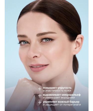 LIBREDERM Moisturizing face serum 30 ml - Buy Online on GoSupps.com