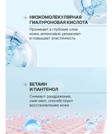 LIBREDERM Moisturizing face serum 30 ml - Buy Online on GoSupps.com