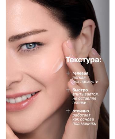 LIBREDERM Moisturizing face serum 30 ml - Buy Online on GoSupps.com