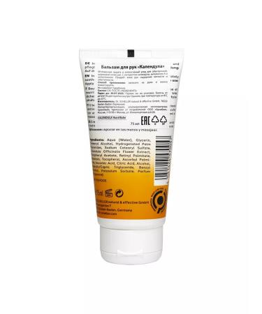 Dr Scheller Balm hand calendar with calendula 75 ml - Buy Online on GoSupps.com