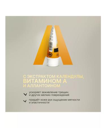 Dr Scheller Balm hand calendar with calendula 75 ml - Buy Online on GoSupps.com