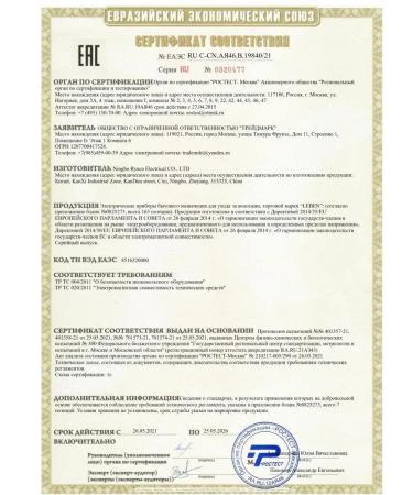 Carrier wave of hair troop - Buy Online on GoSupps.com