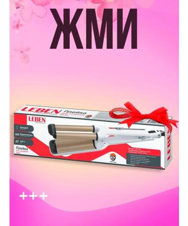 Carrier wave of hair troop - Buy Online on GoSupps.com