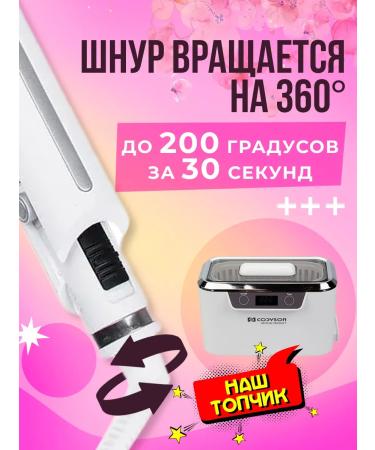 Carrier wave of hair troop - Buy Online on GoSupps.com