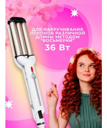 Carrier wave of hair troop - Buy Online on GoSupps.com