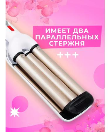 Carrier wave of hair troop - Buy Online on GoSupps.com