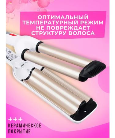 Carrier wave of hair troop - Buy Online on GoSupps.com