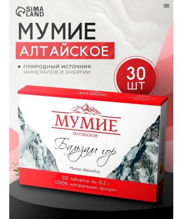 Pharm-Product Altai mummy for joints 30 tablets