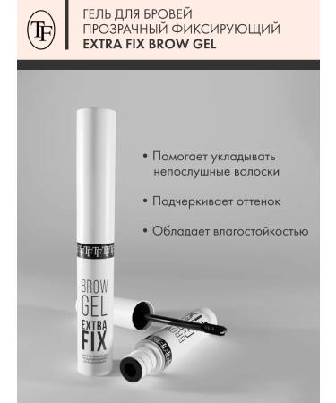 TF Cosmetics Eyebrow gel fixing Extra Fix Brow Gel - Buy Online on GoSupps.com