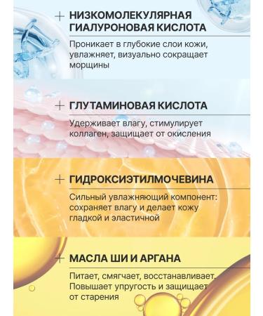 LIBREDERM Face -moisturizer at night 50 ml - Buy Online on GoSupps.com