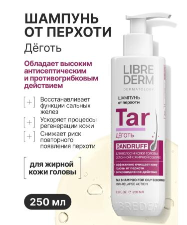LIBREDERM Hair shampoo gimer 250 ml