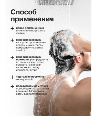 LIBREDERM Hair shampoo gimer 250 ml - Buy Online on GoSupps.com