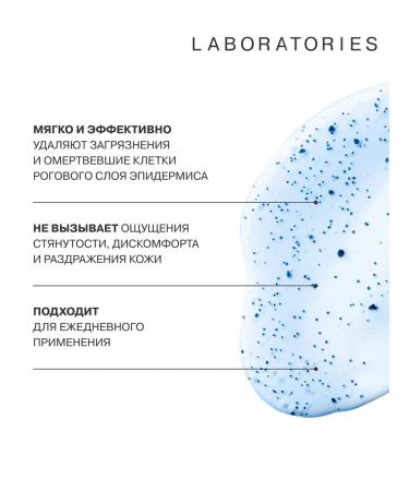 LIBREDERM Gommage Facial Hyaluronic Face 150 ml - Buy Online on GoSupps.com