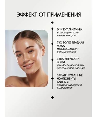 Vitex Face and skin cream around the eyes 55+ Retinol Collagen Meduza - Buy Online on GoSupps.com