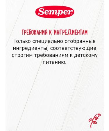 Semper Porridge children's rice silence from 4 months 180g - Buy Online on GoSupps.com