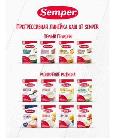 Semper Porridge children's rice silence from 4 months 180g - Buy Online on GoSupps.com