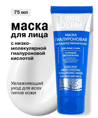LIBREDERM Moisturizing face mask hyaluronic 75 ml