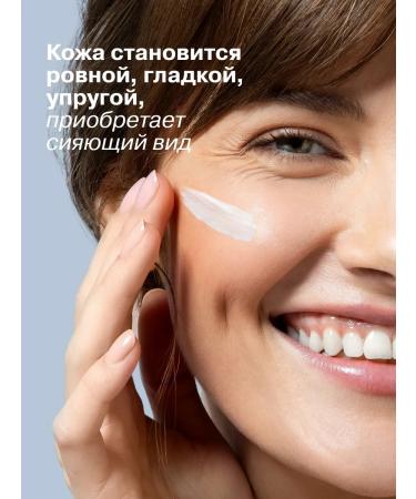LIBREDERM Moisturizing face mask hyaluronic 75 ml - Buy Online on GoSupps.com