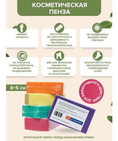 DIAULTRADERM Legs with urea 5% 10% 15%75ml - Buy Online on GoSupps.com