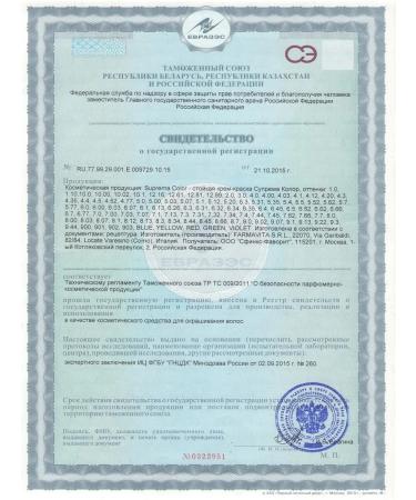 Farmavita Hair dye Suprema Color 7.03 - Buy Online on GoSupps.com