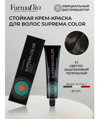 Farmavita Professional hair dye suprema tone 5.1