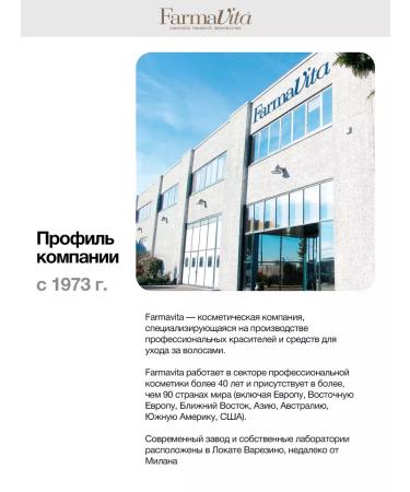 Farmavita Professional hair dye Suprema 7.44 Red - Buy Online on GoSupps.com