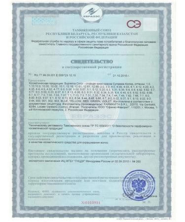 Farmavita Suprema color hair dye 9.3 - Buy Online on GoSupps.com