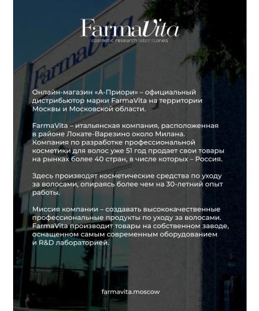 Farmavita Professional hair dye suprema color tone 4.4 - Buy Online on GoSupps.com