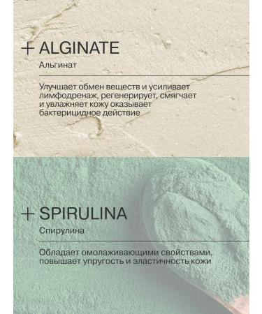 LIBREDERM Alginate face mask moisturizer 1 pc 30g - Buy Online on GoSupps.com