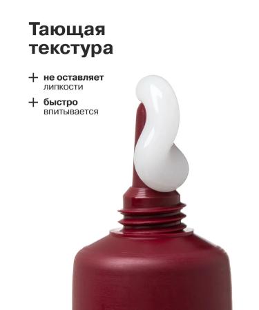 LIBREDERM Cream around the eyes from deep wrinkles 20 ml - Buy Online on GoSupps.com