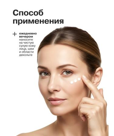 LIBREDERM Cream around the eyes from deep wrinkles 20 ml - Buy Online on GoSupps.com
