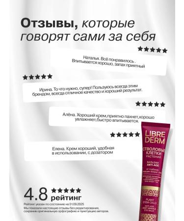 LIBREDERM Cream around the eyes from deep wrinkles 20 ml - Buy Online on GoSupps.com