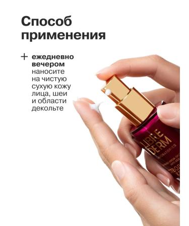 LIBREDERM Face cream night stem cells 50 ml - Buy Online on GoSupps.com